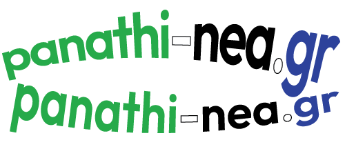 PANATHI-NEA.GR